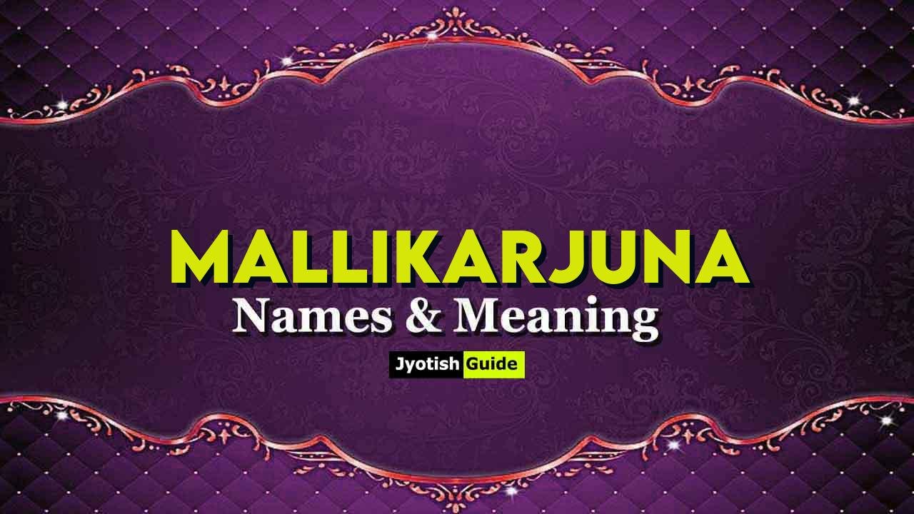 mallikarjuna name meaning