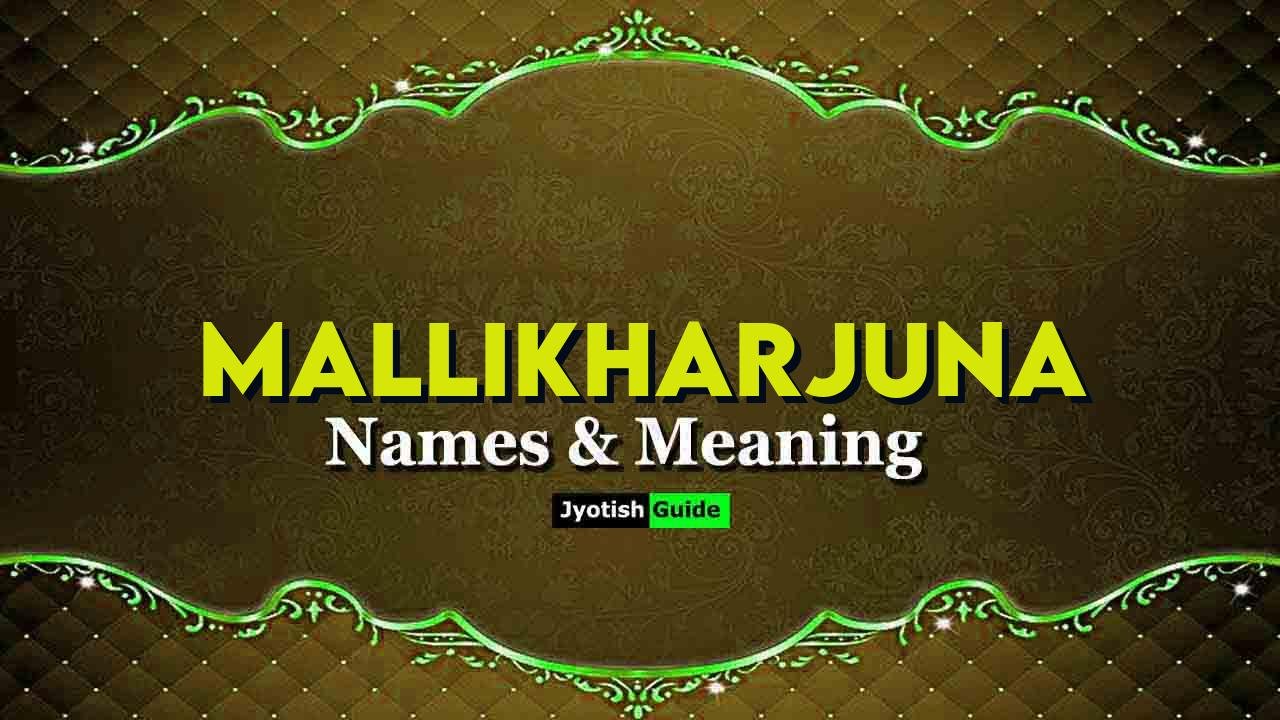 mallikharjuna name meaning