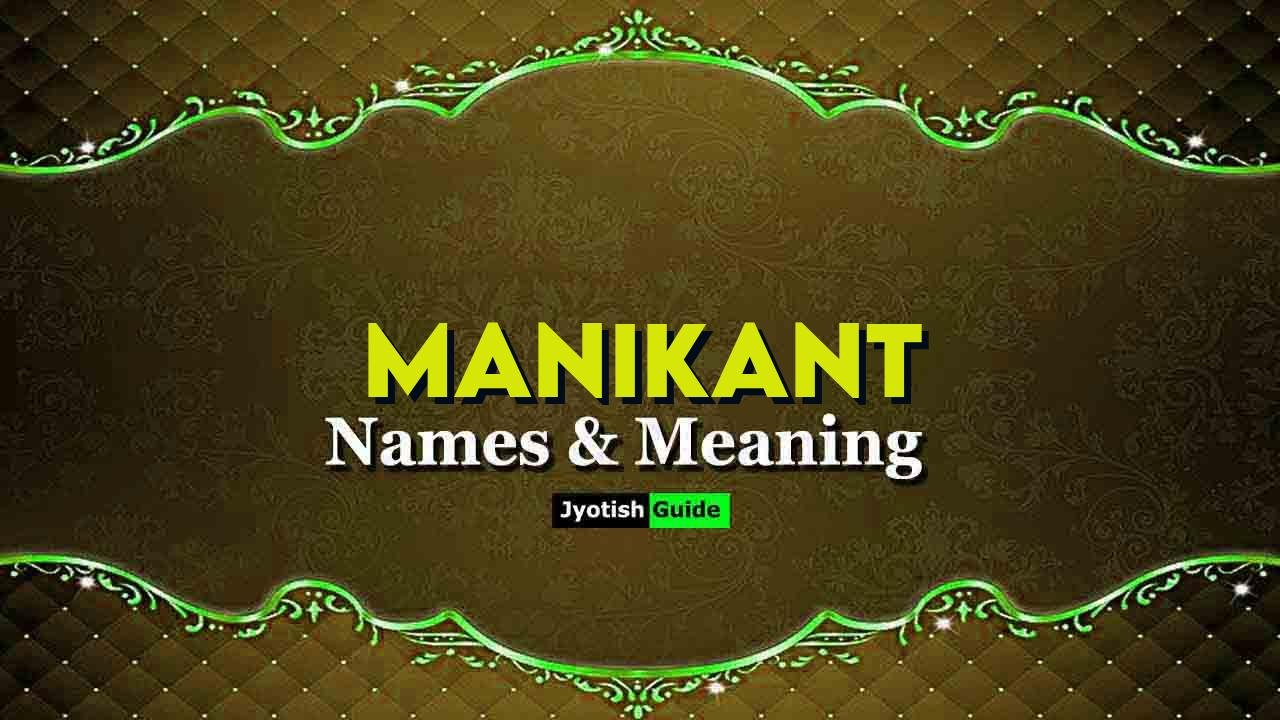 manikant name meaning