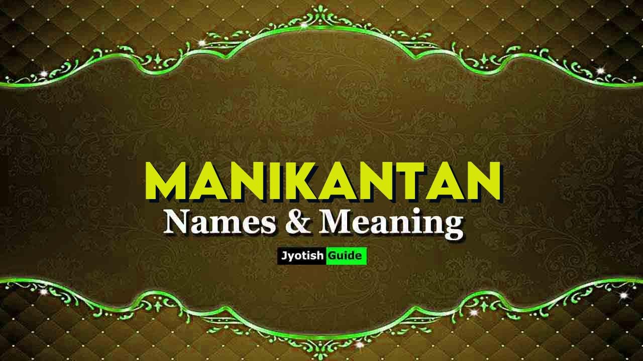 manikantan name meaning