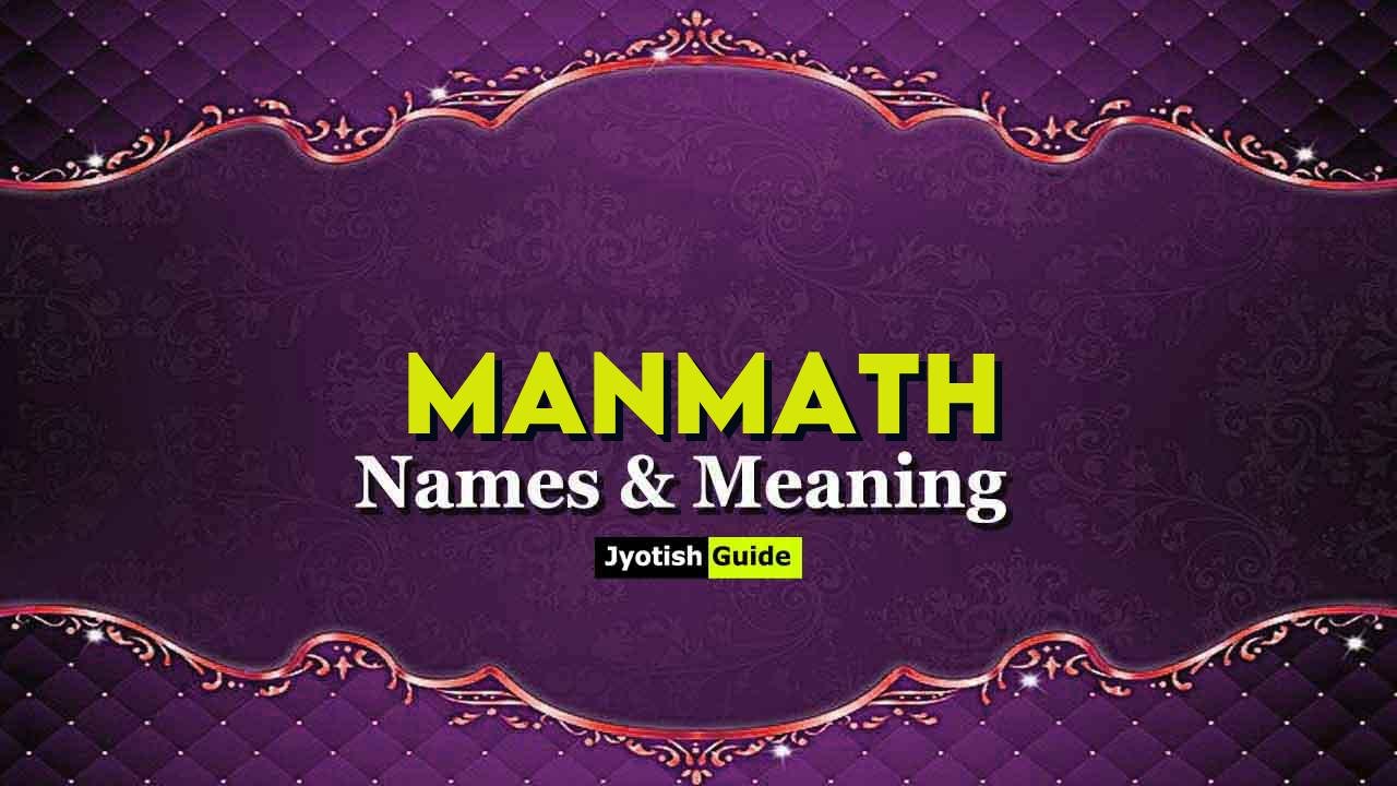 manmath name meaning