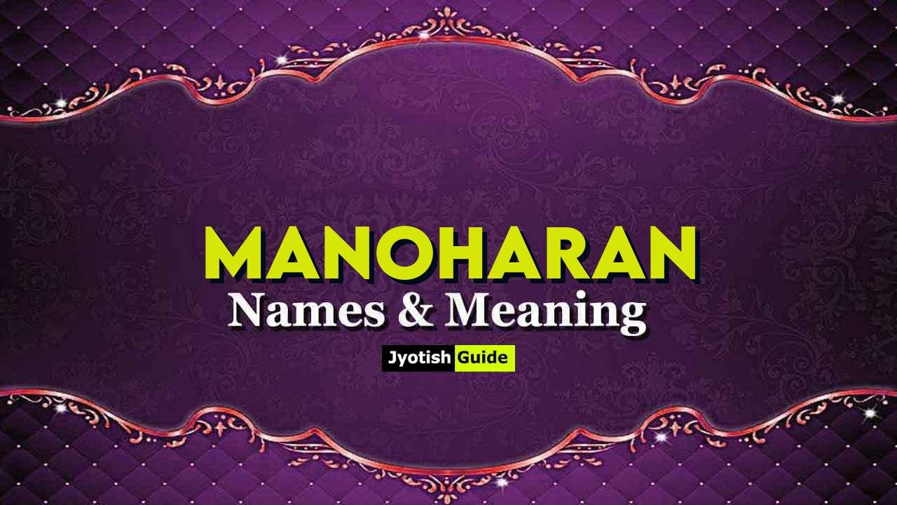 manoharan name meaning