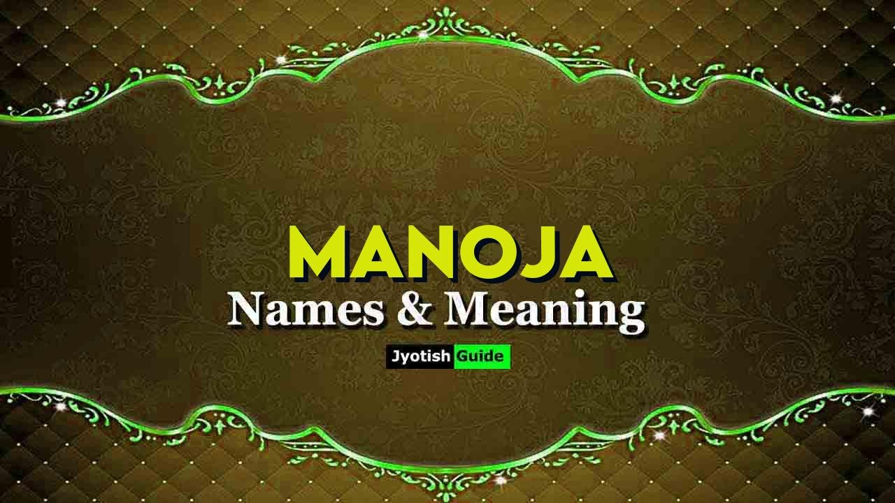 manoja name meaning