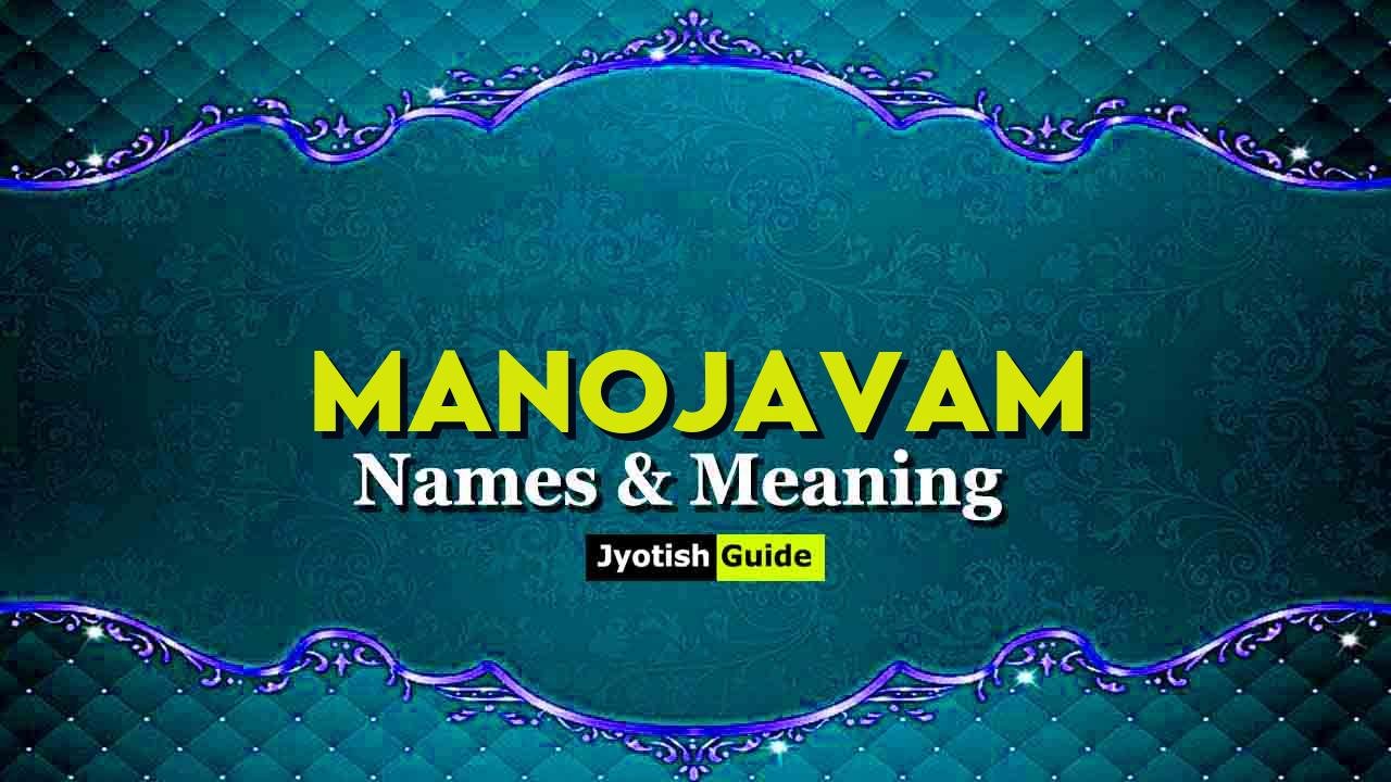 manojavam name meaning