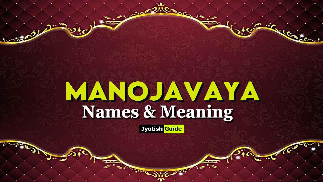 manojavaya name meaning