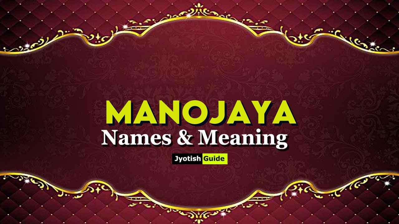 manojaya name meaning