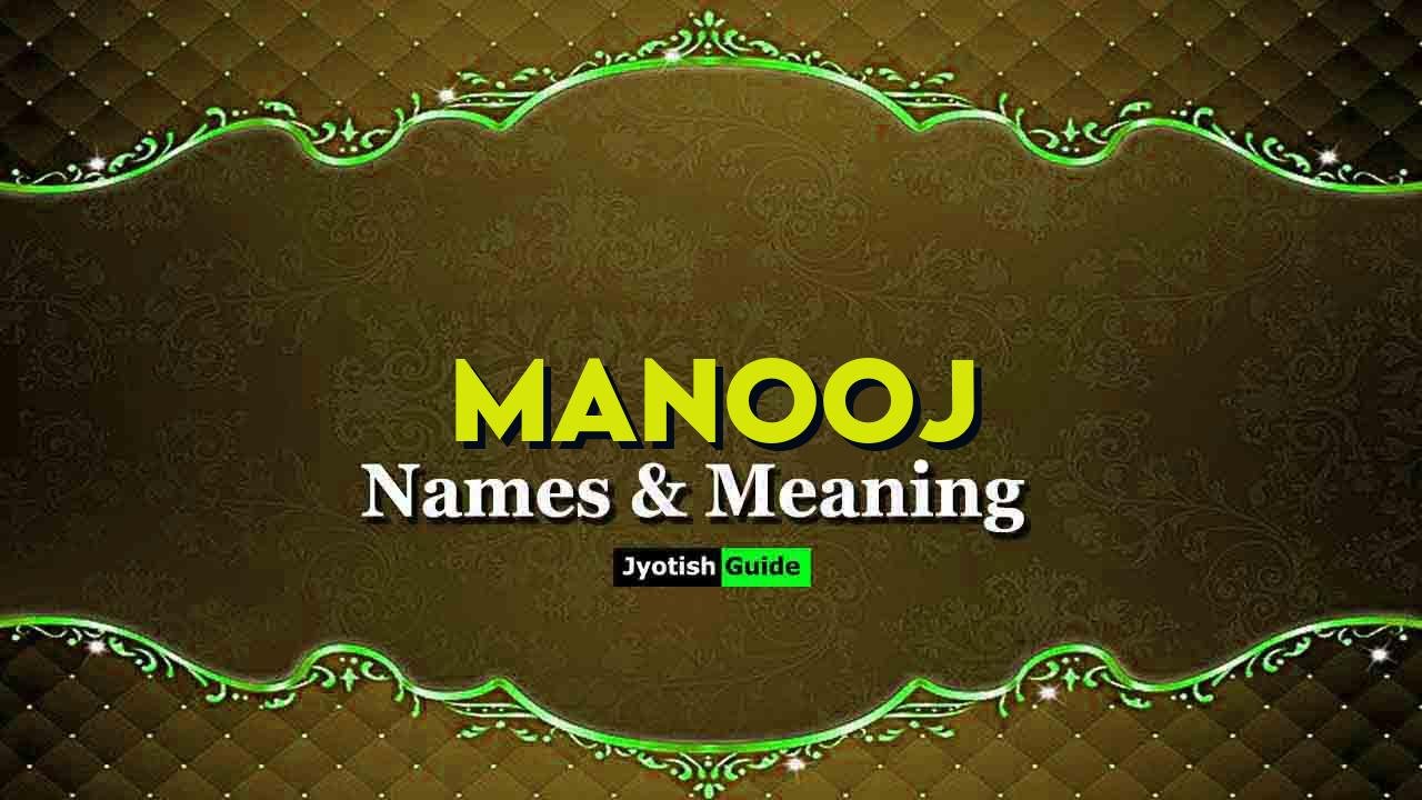 manooj name meaning