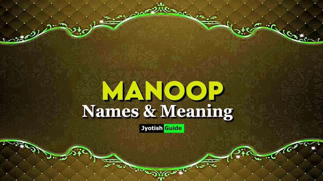 manoop name meaning