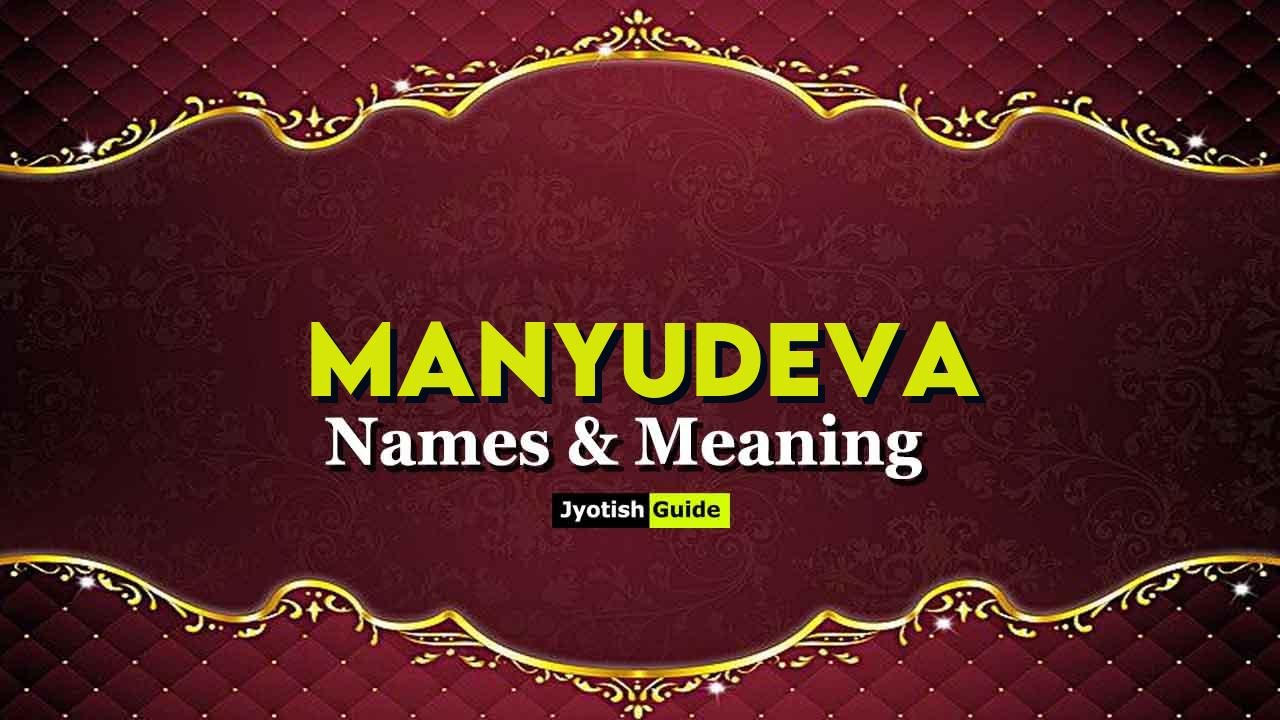 manyudeva name meaning