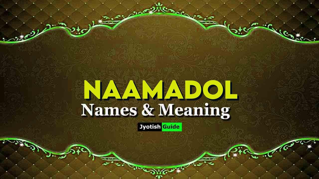 naamadol name meaning