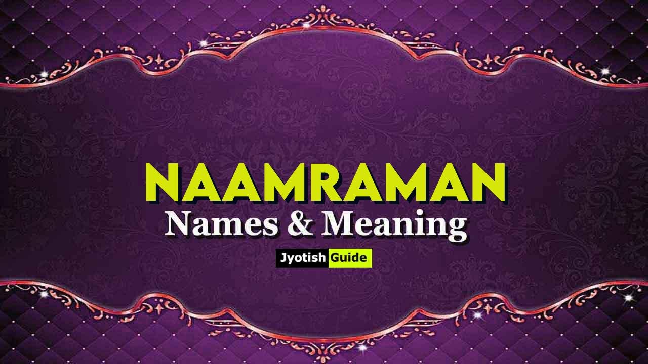 naamraman name meaning