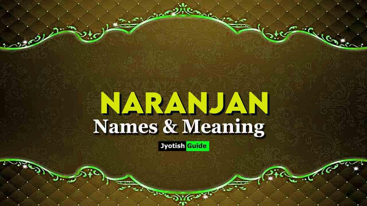 naranjan name meaning