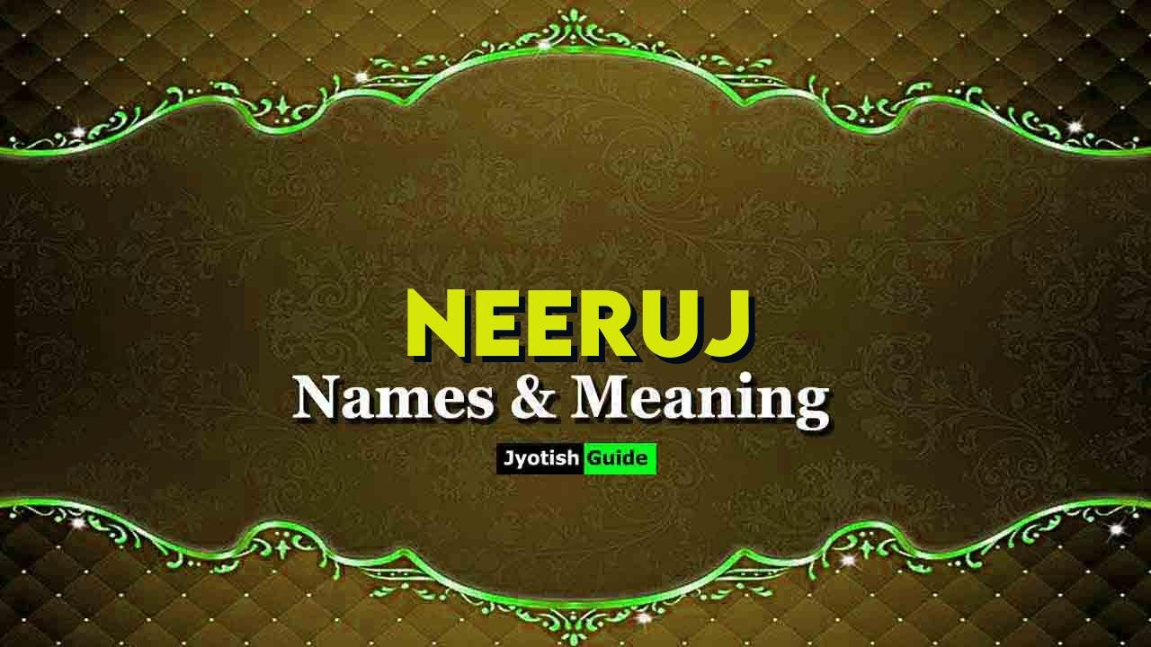 neeruj name meaning