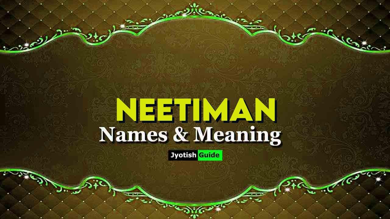 neetiman name meaning