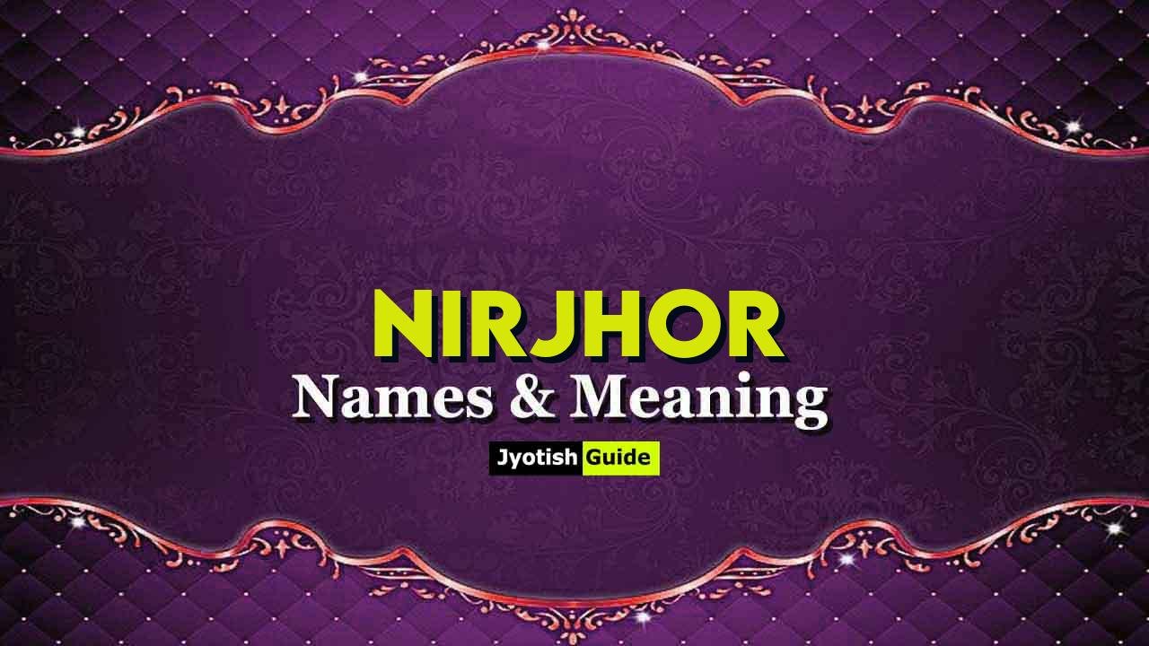 nirjhor name meaning