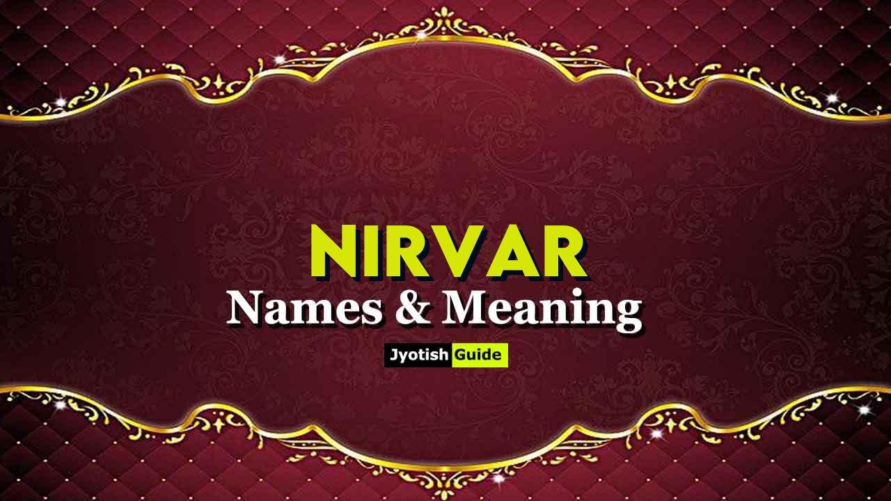 nirvar name meaning