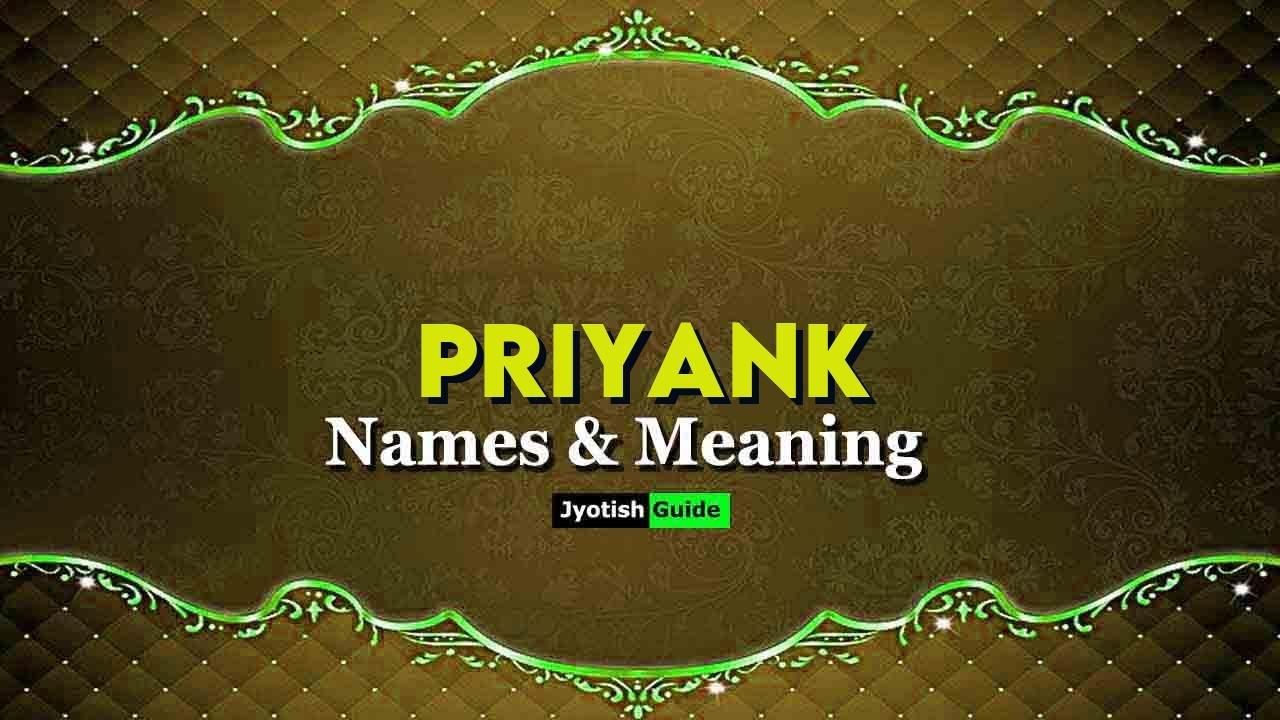 priyank name meaning