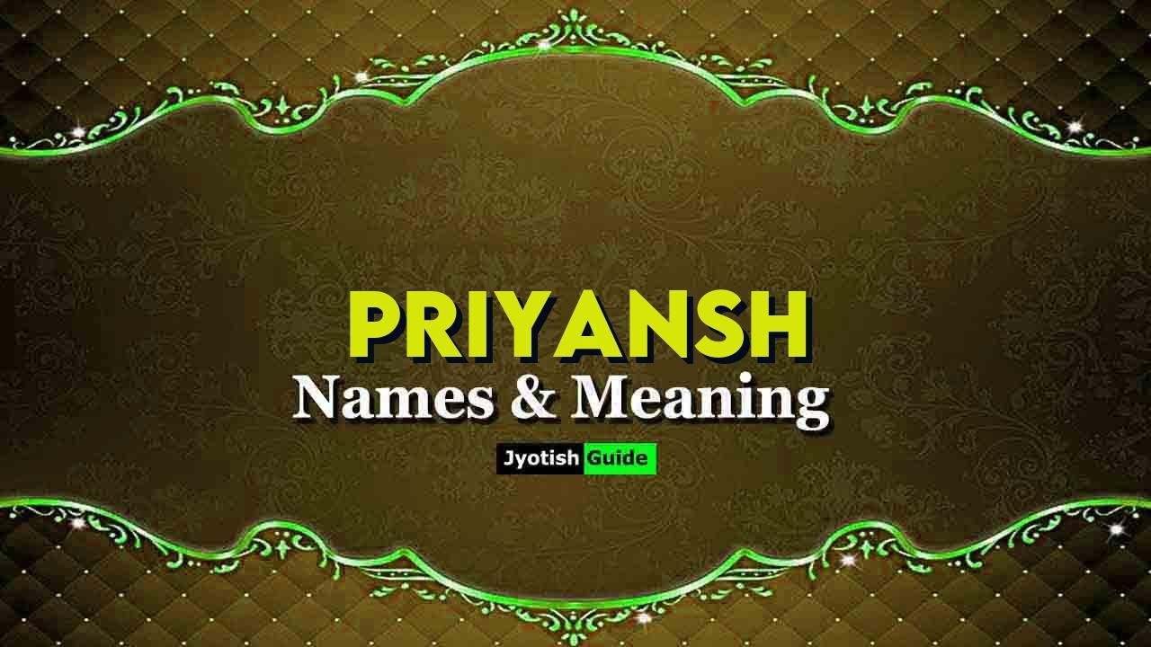 priyansh name meaning