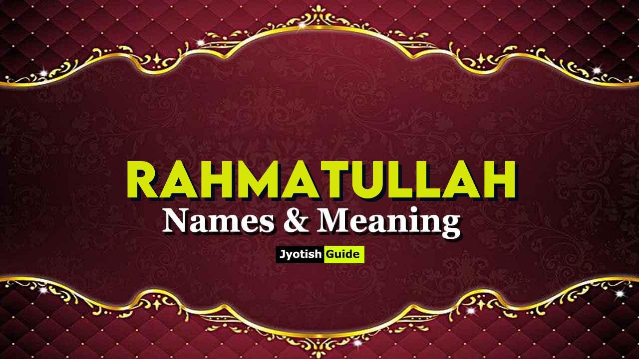 rahmatullah name meaning
