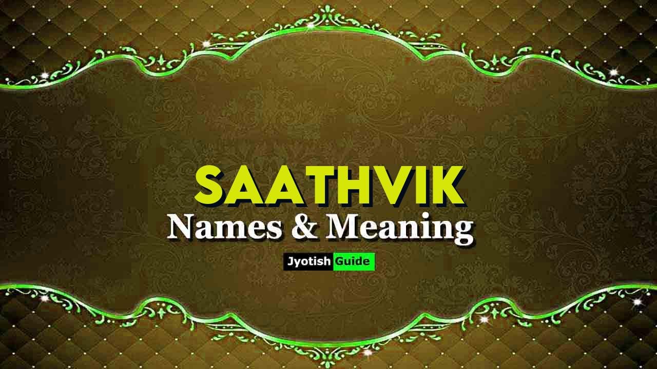 saathvik name meaning