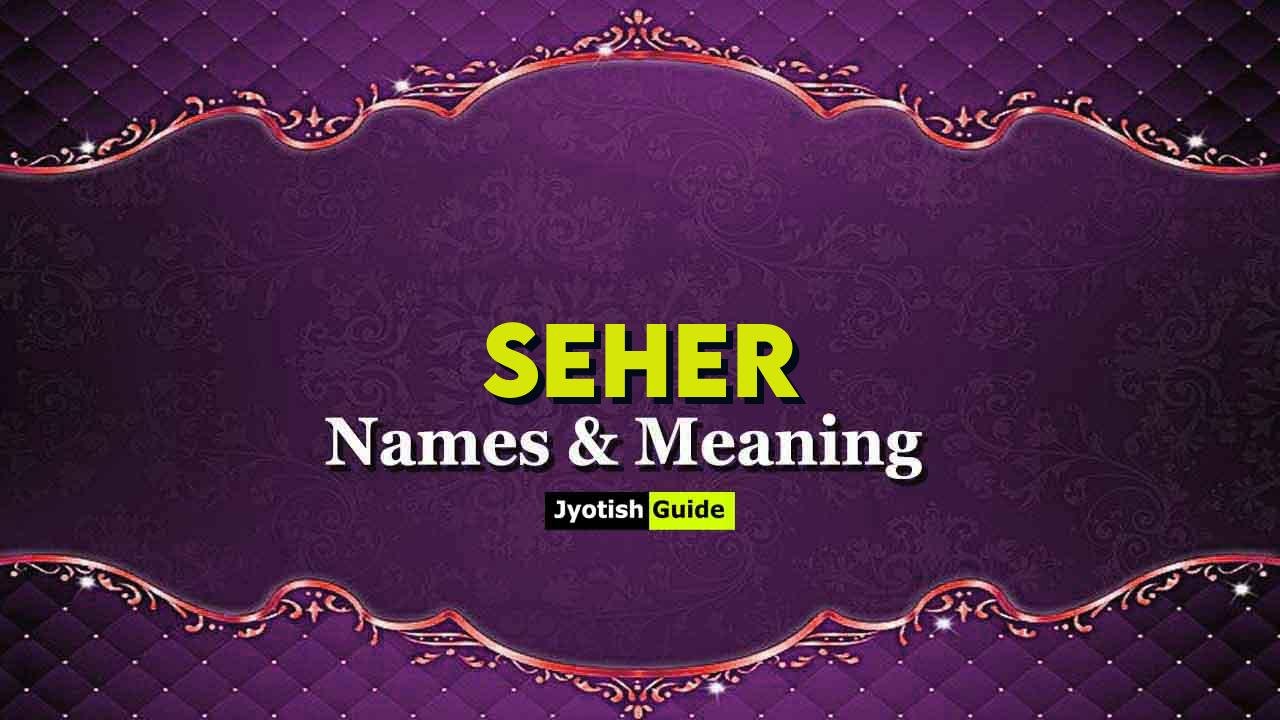 seher name meaning