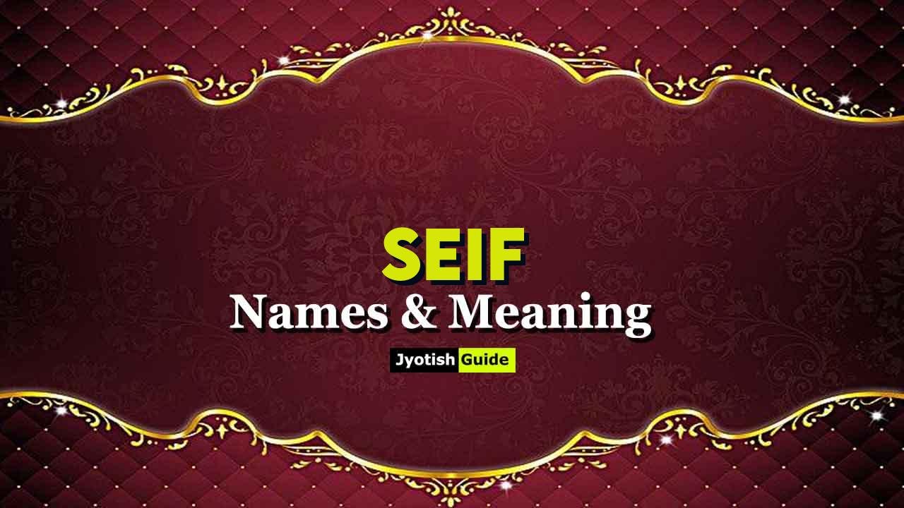 seif name meaning