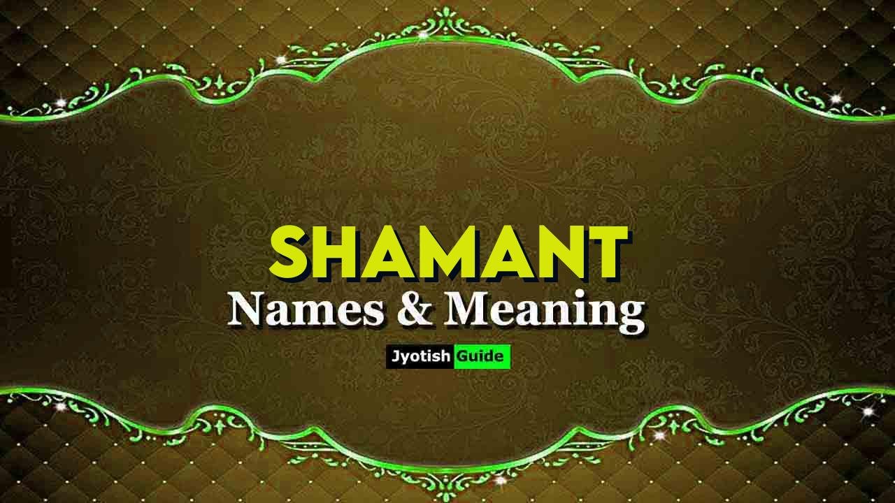 shamant name meaning