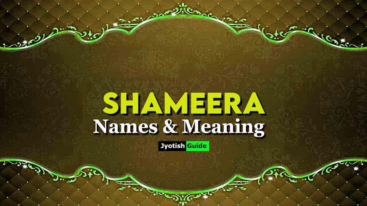 shameera name meaning