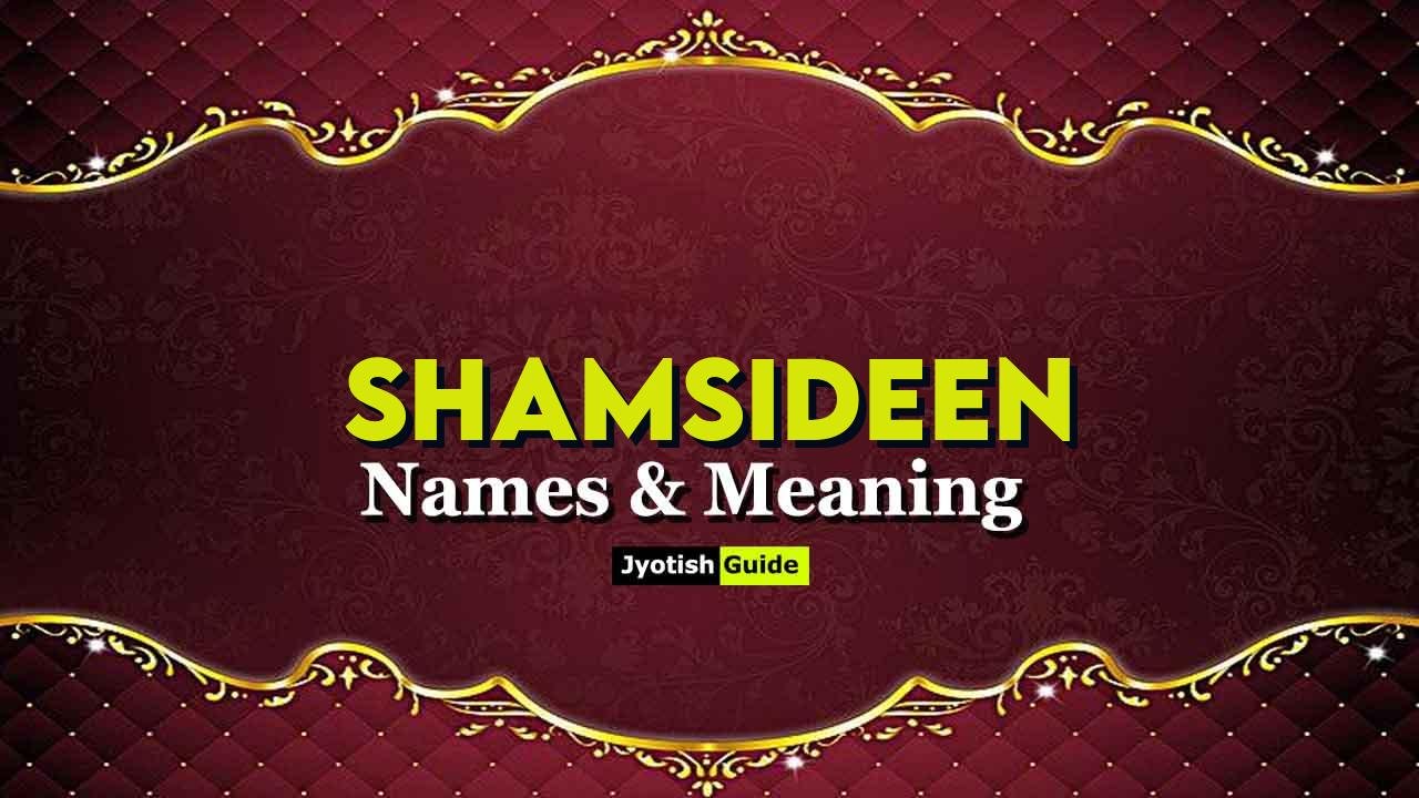 shamsideen name meaning