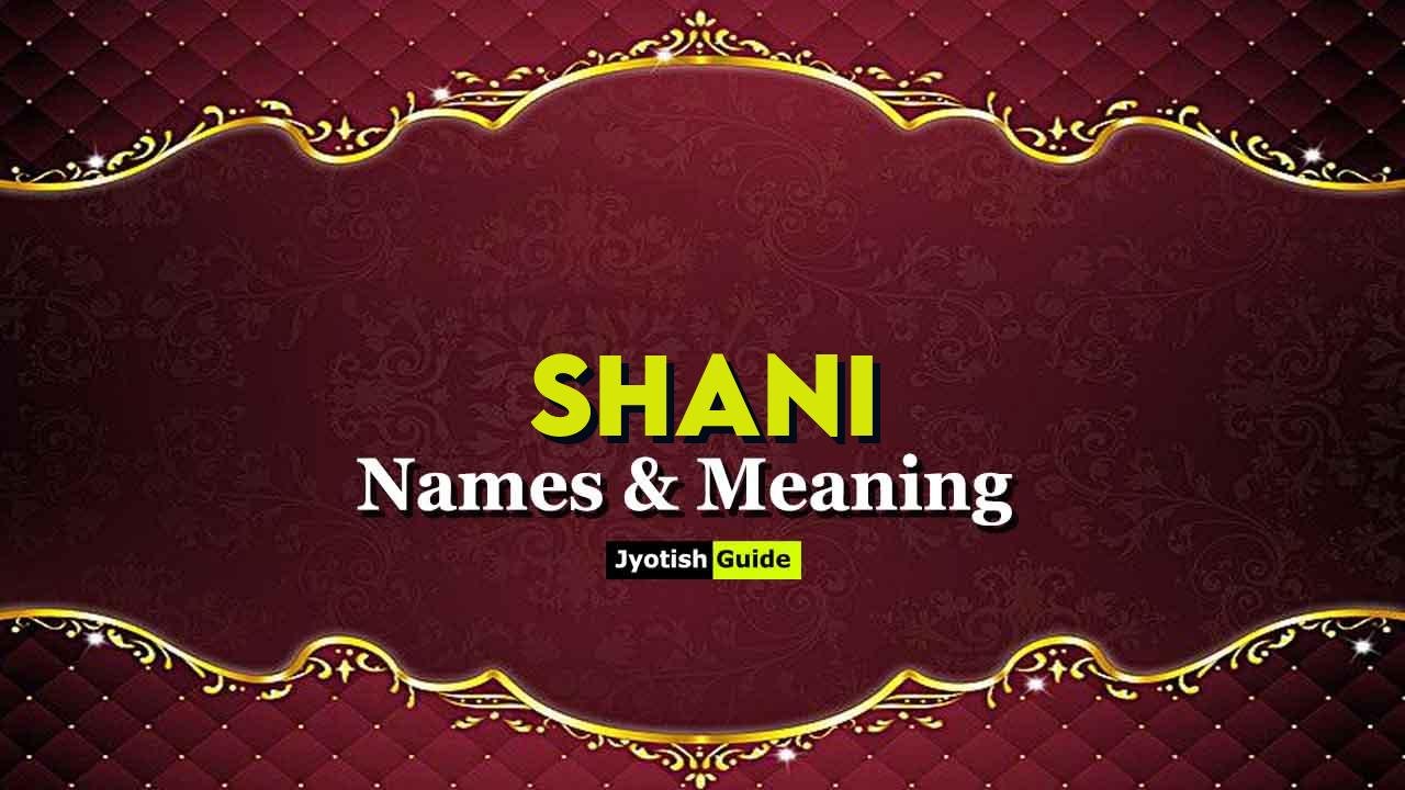 shani name meaning