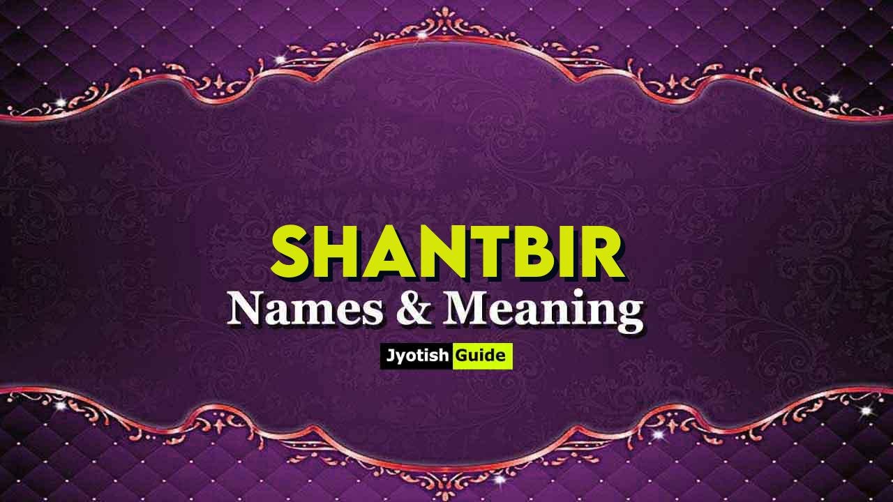 shantbir name meaning