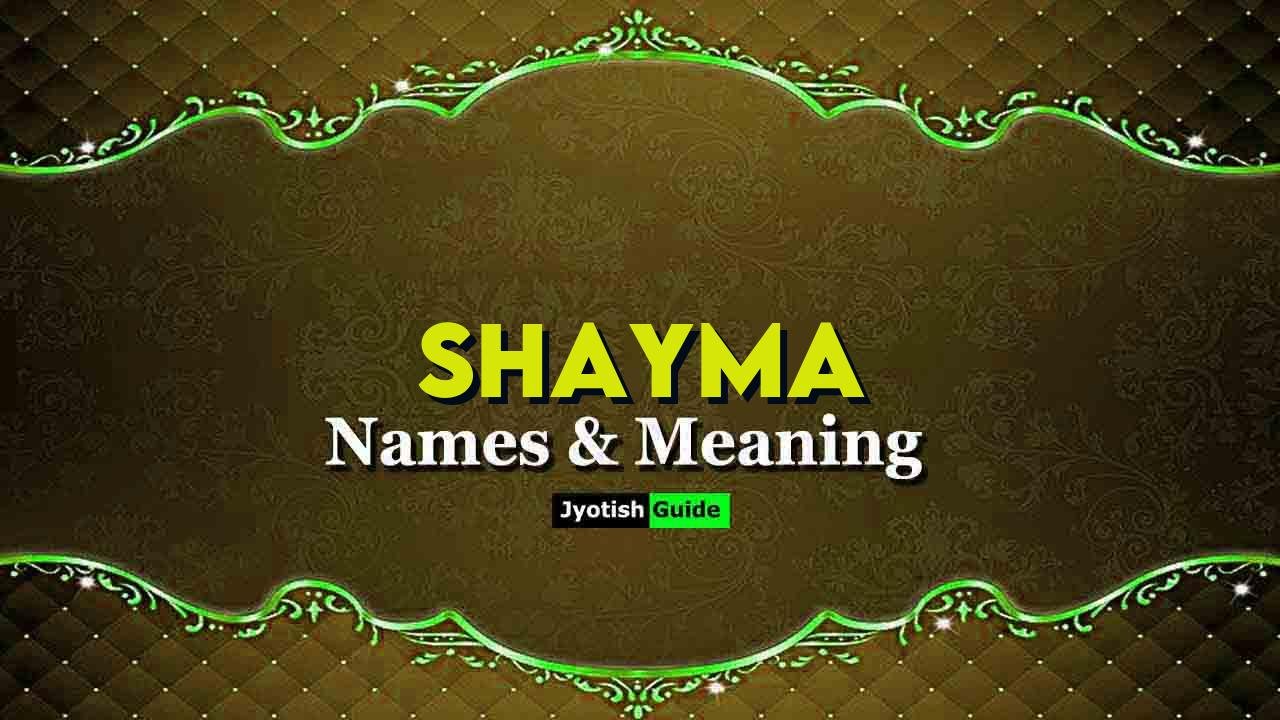 shayma name meaning