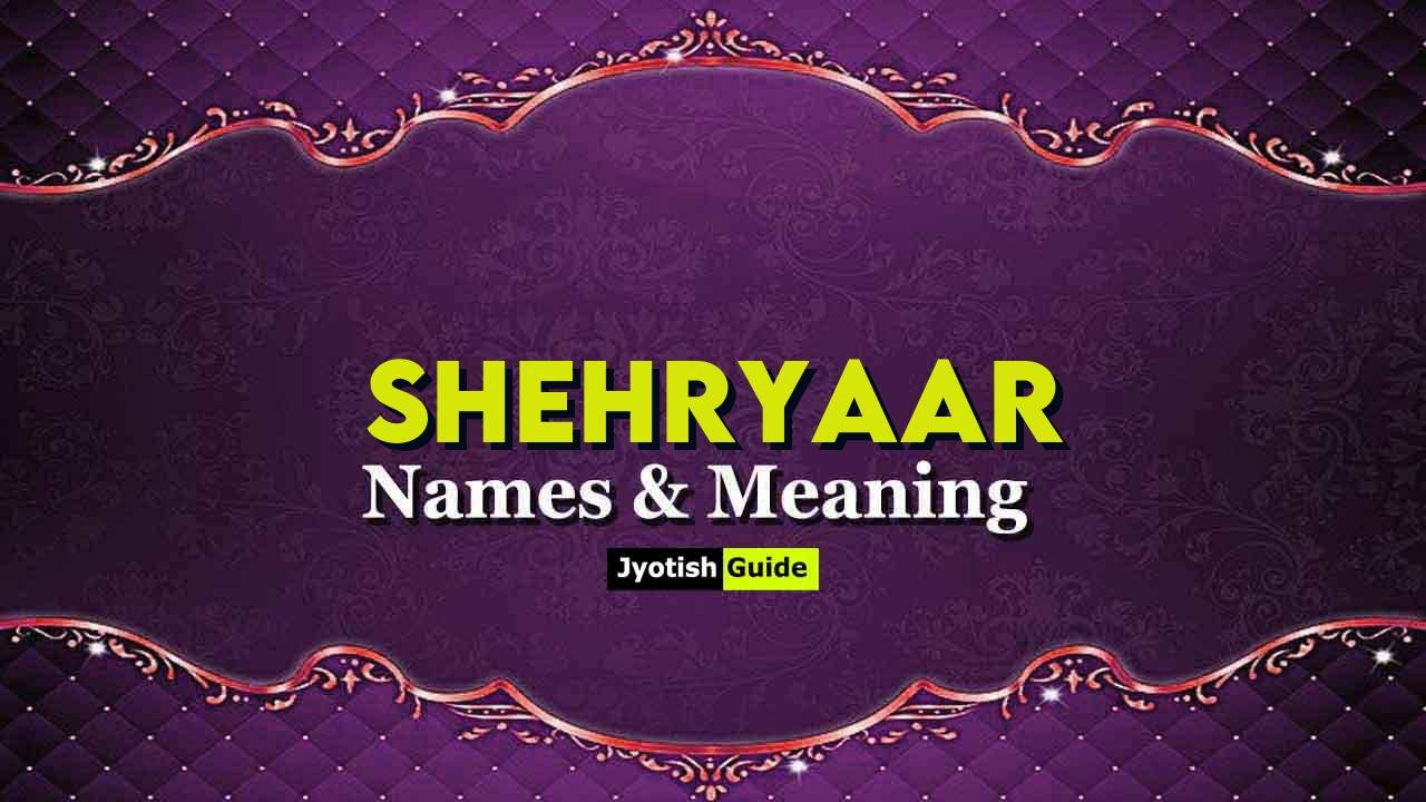 shehryaar name meaning