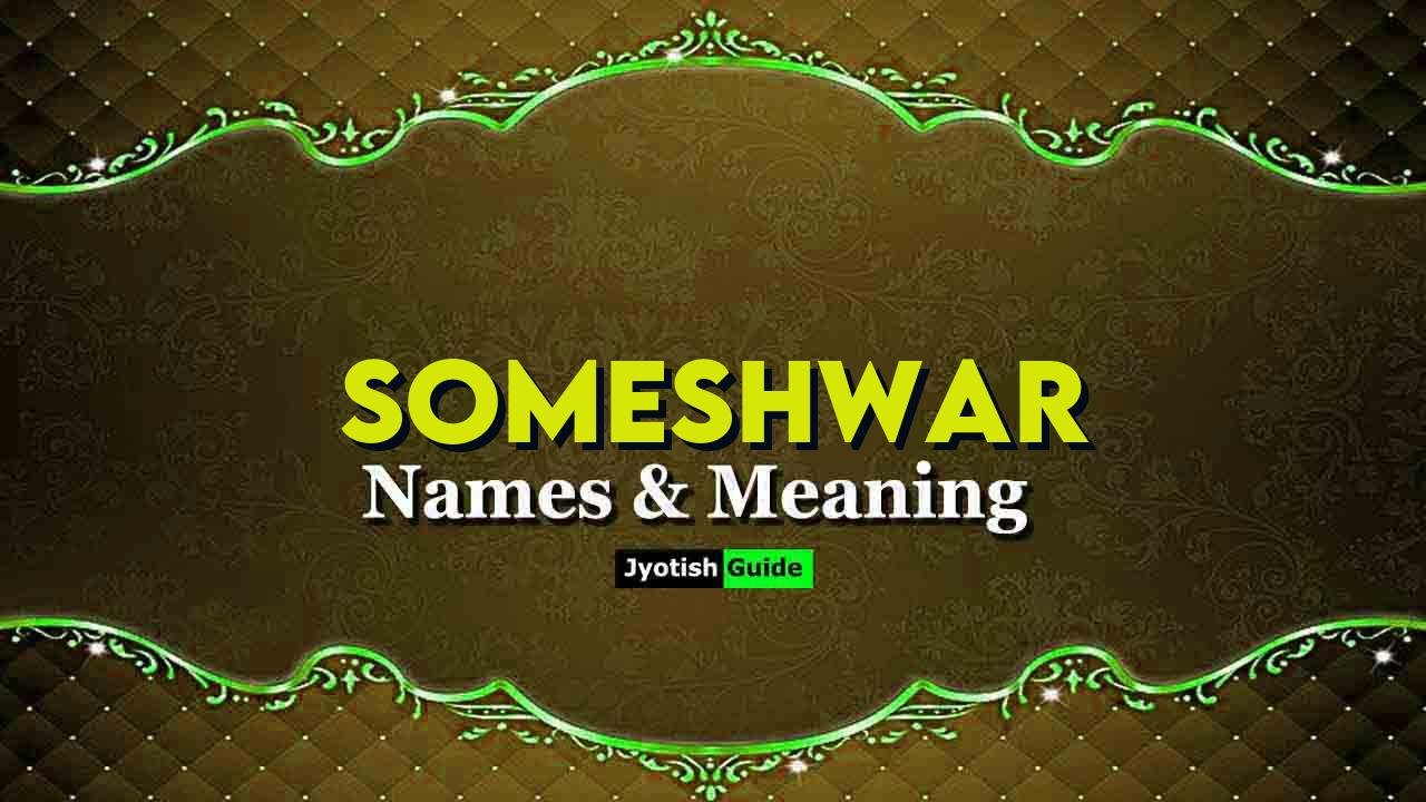 someshwar name meaning