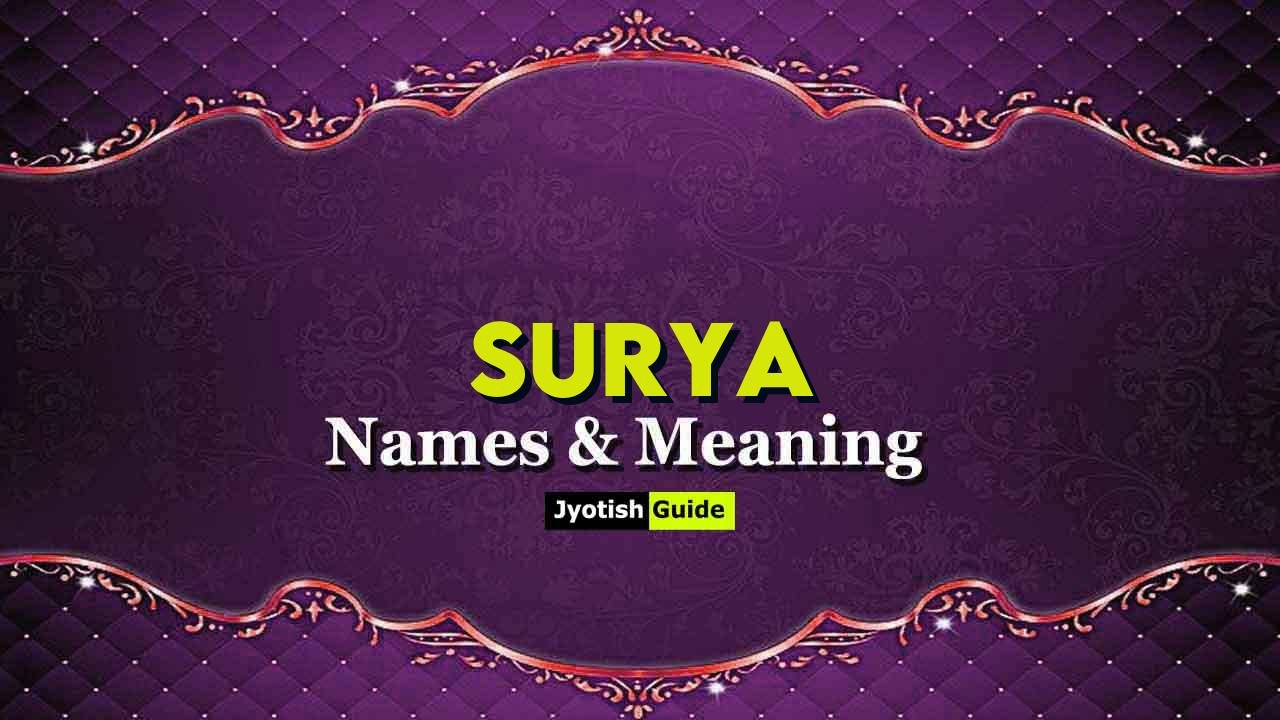 surya name meaning