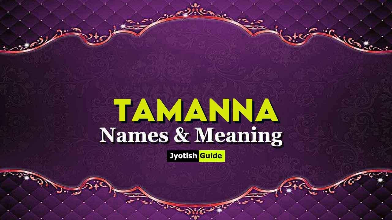 tamanna name meaning