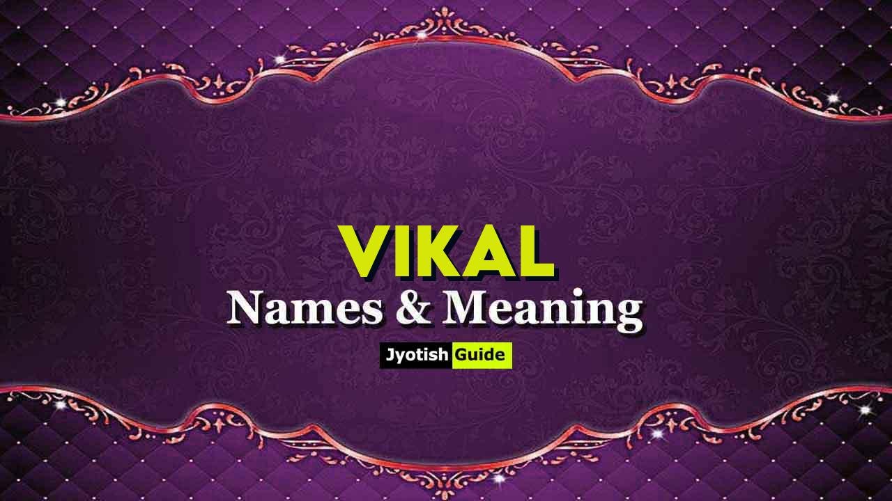 vikal name meaning
