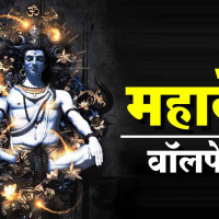 mahadev free hd wallpaper